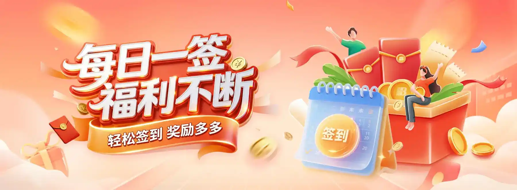 B体育移动端服务